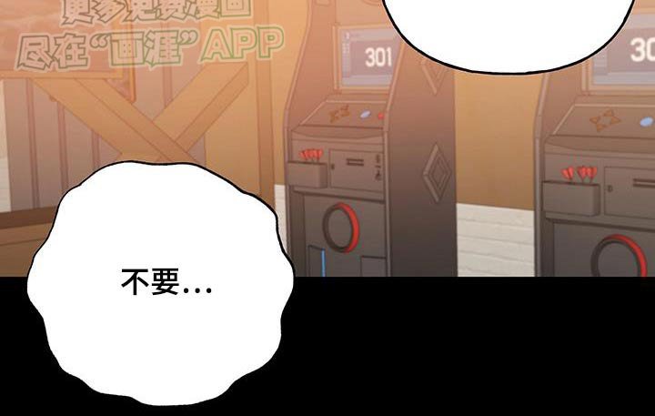 第80章：【第二季】软弱