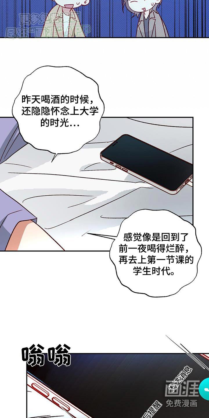第80章：【第二季】软弱