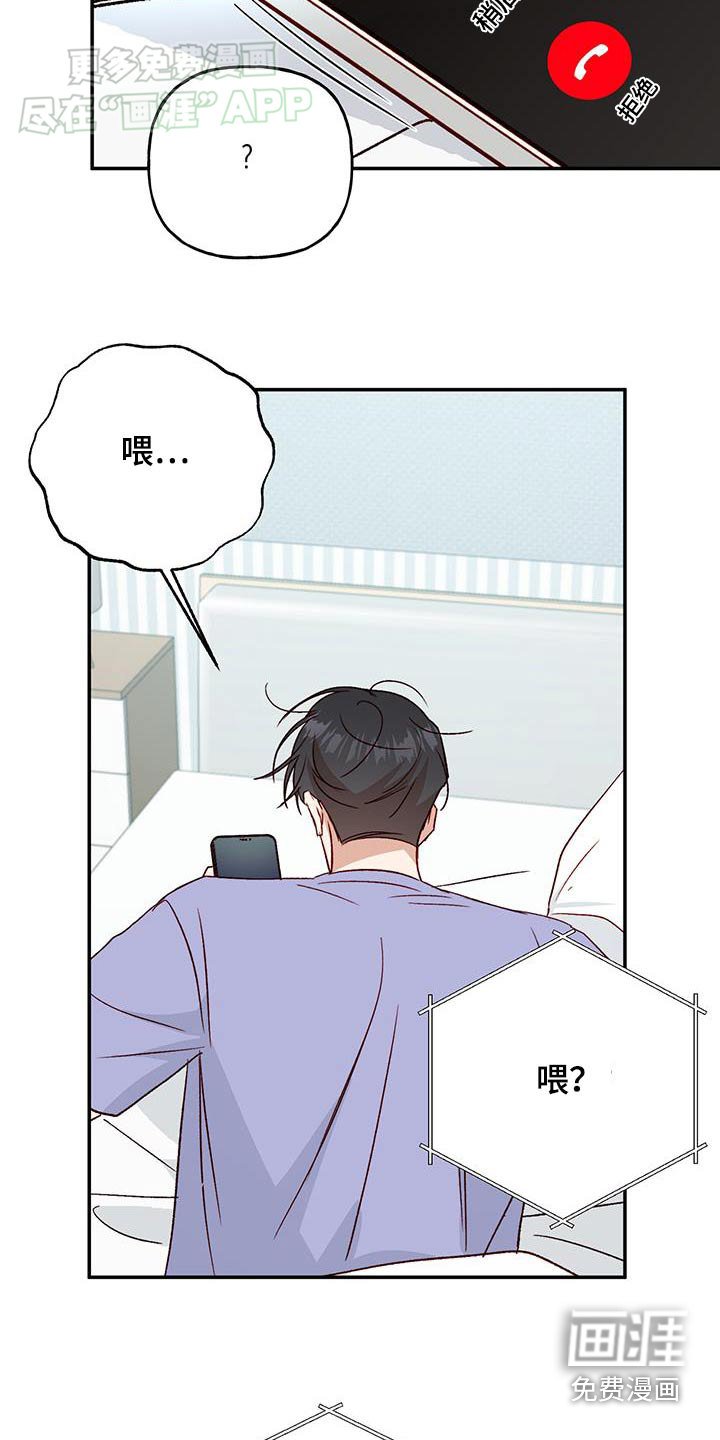第80章：【第二季】软弱