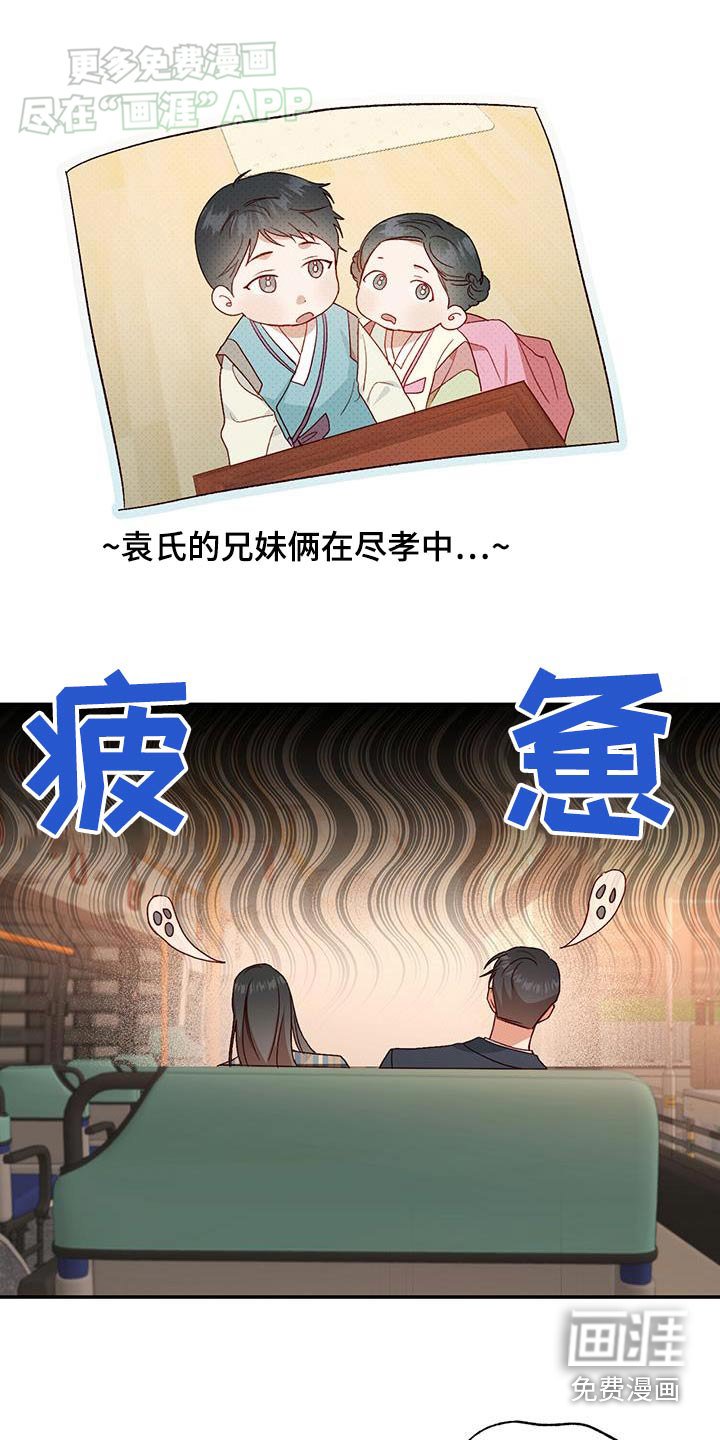 第81章：【第二季】是谁