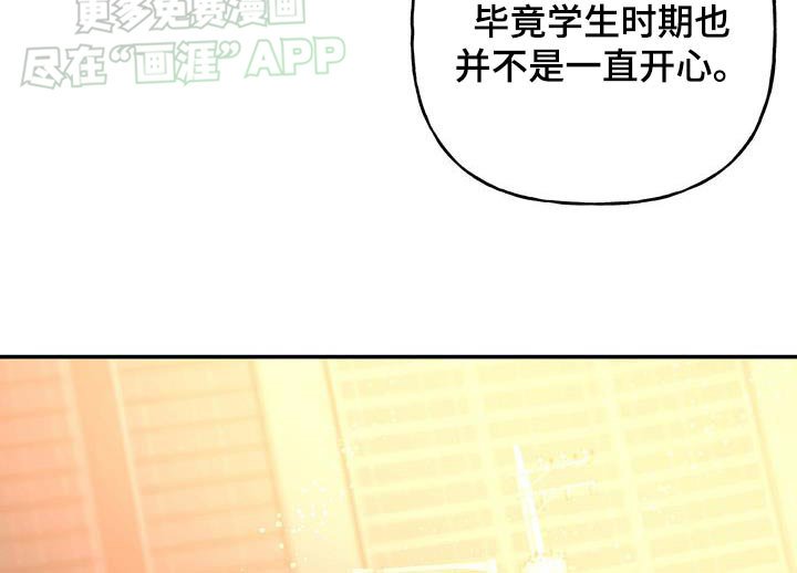 第81章：【第二季】是谁