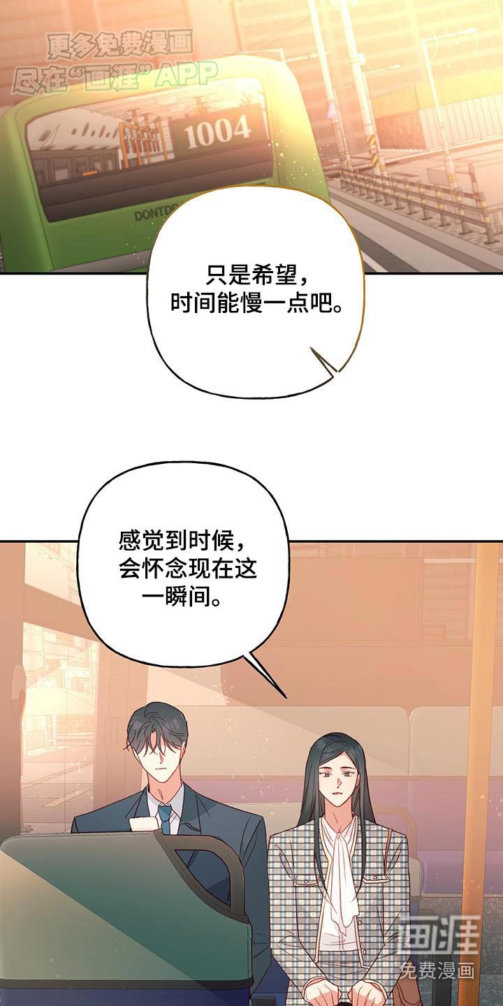 第81章：【第二季】是谁