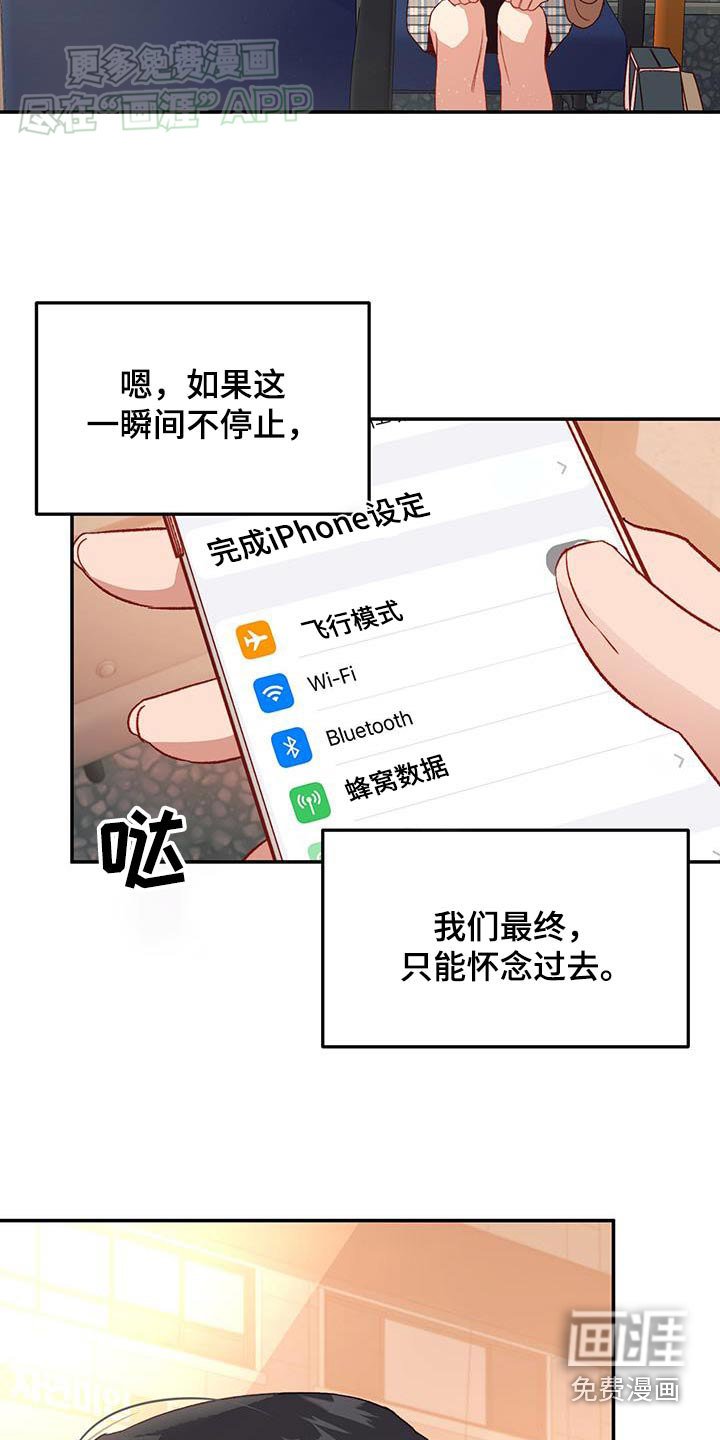 第81章：【第二季】是谁