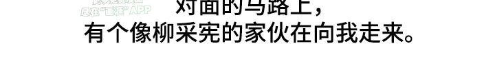 第81章：【第二季】是谁