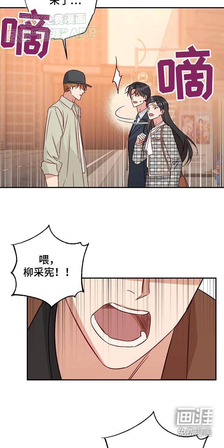 第82章：【第二季】交代