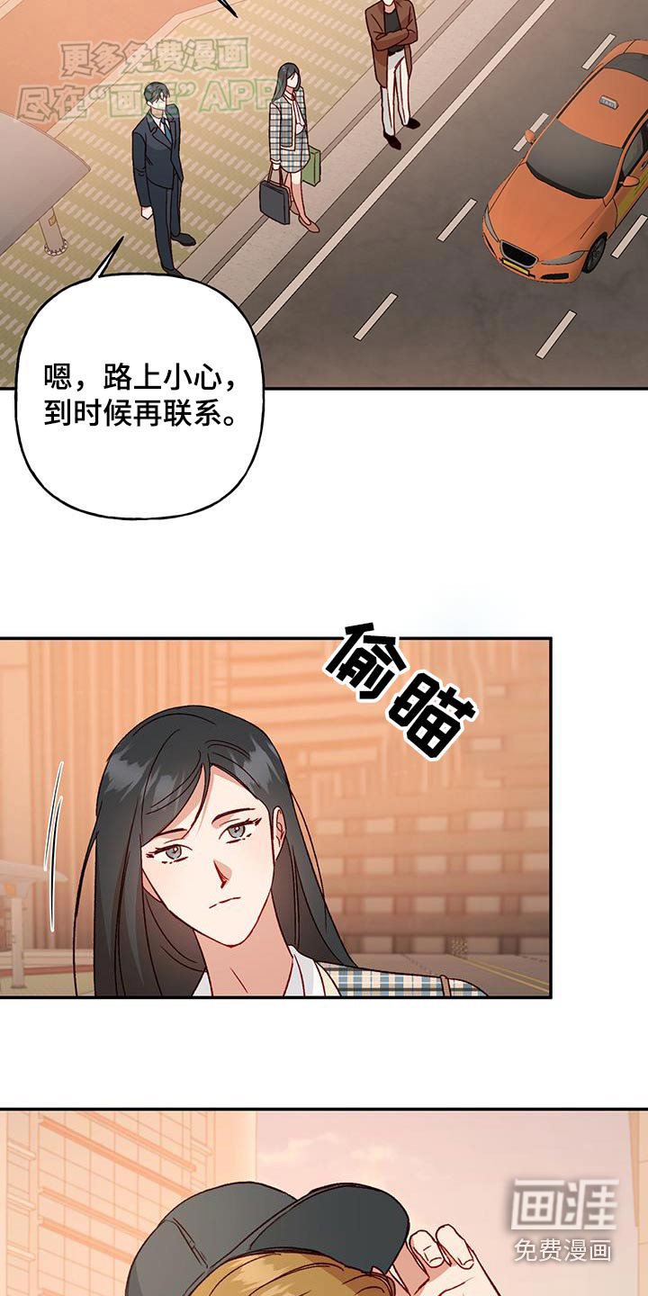 第83章：【第二季】突然