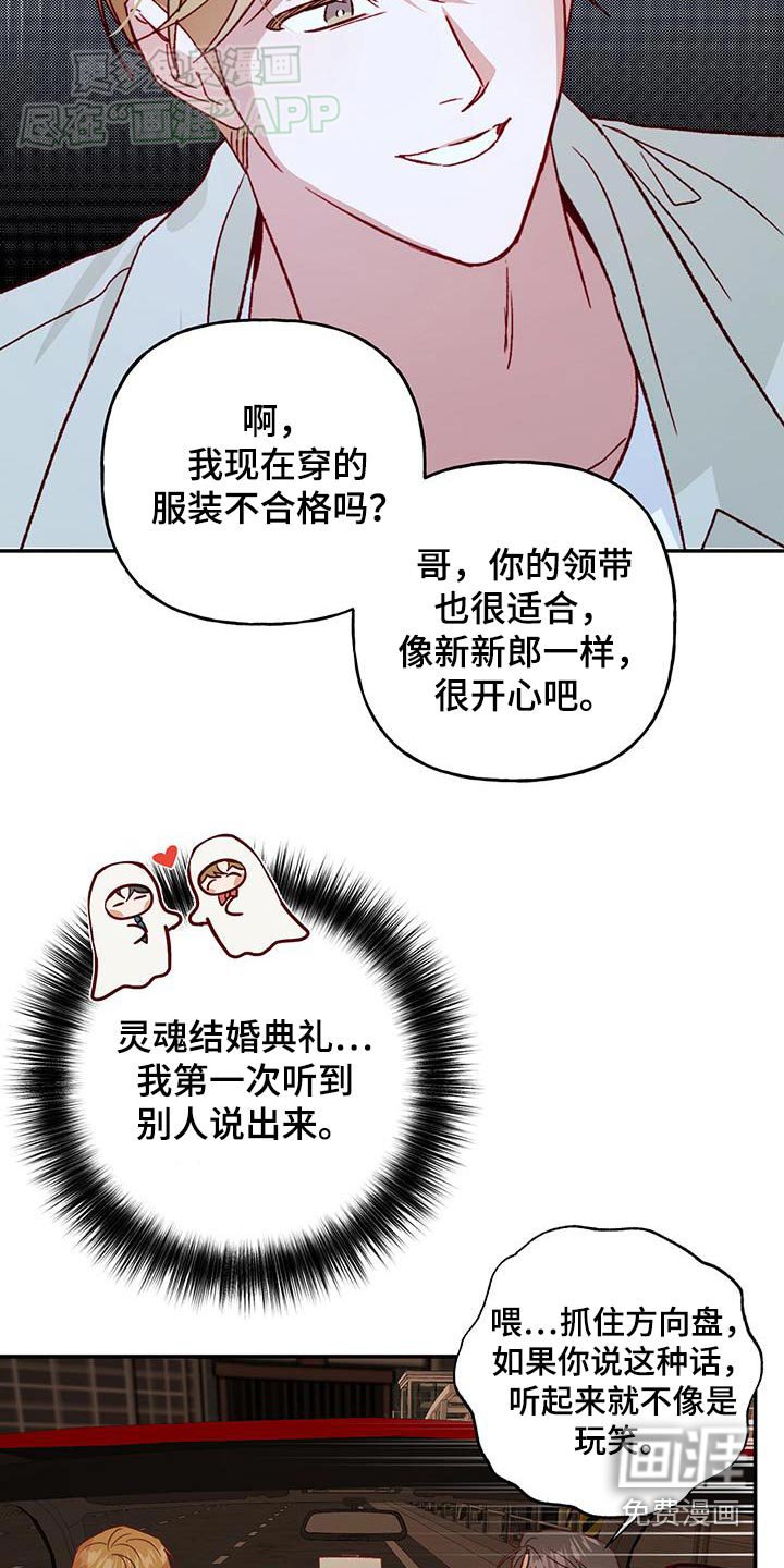 第83章：【第二季】突然