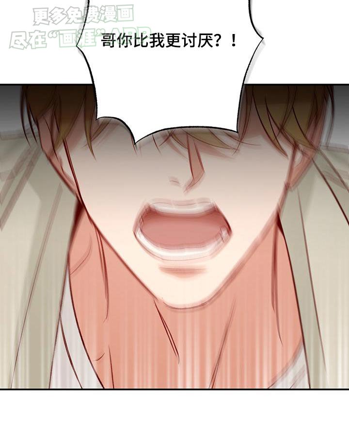 第84章：【第二季】现在的状态