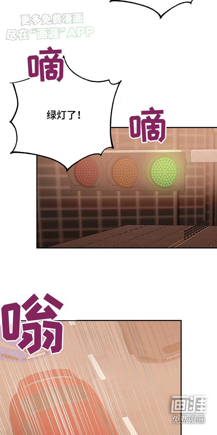 第84章：【第二季】现在的状态