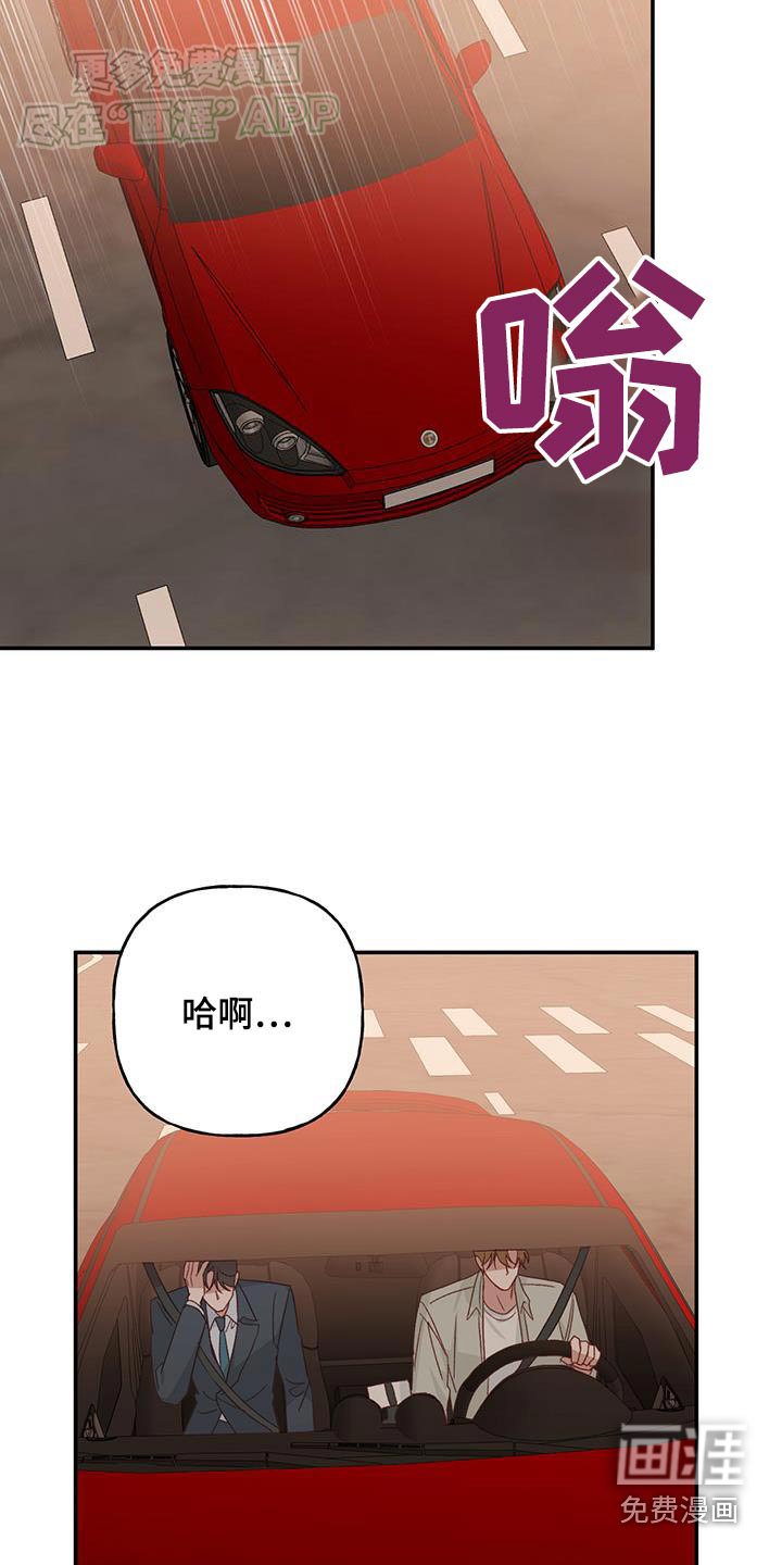 第84章：【第二季】现在的状态