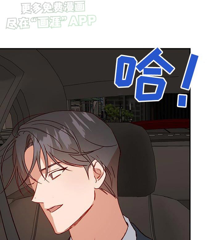 第85章：【第二季】难道是退学
