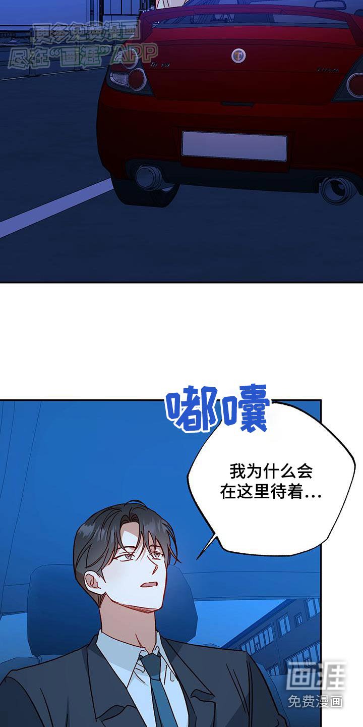 第85章：【第二季】难道是退学