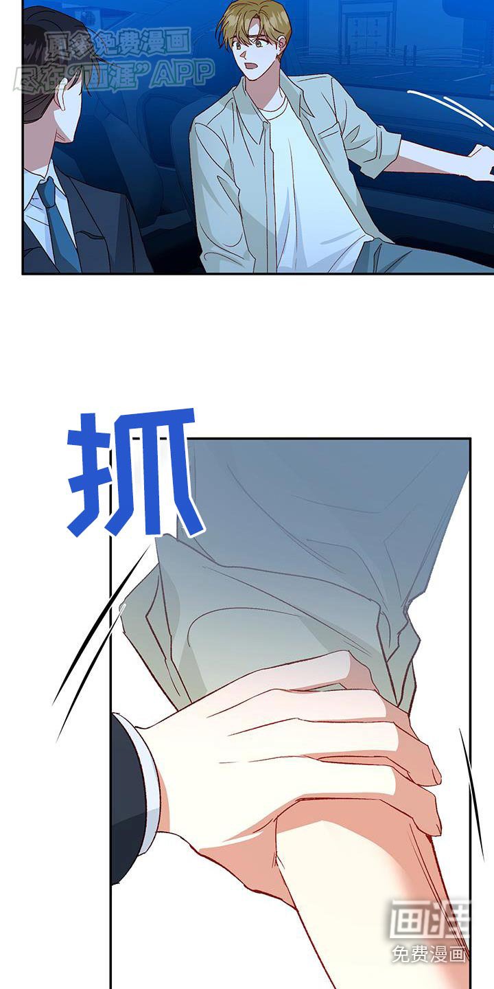 第85章：【第二季】难道是退学