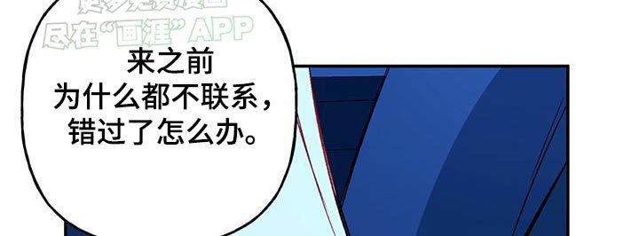 第85章：【第二季】难道是退学