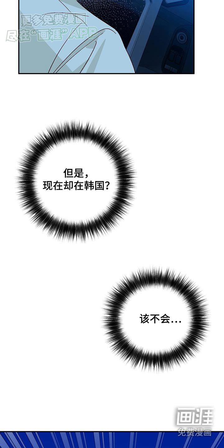 第85章：【第二季】难道是退学