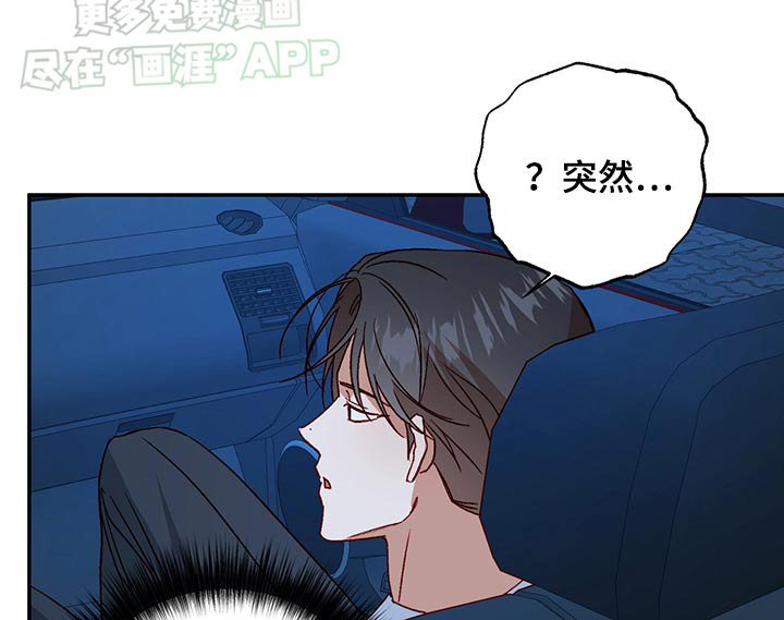 第88章：【第二季】给我说清楚