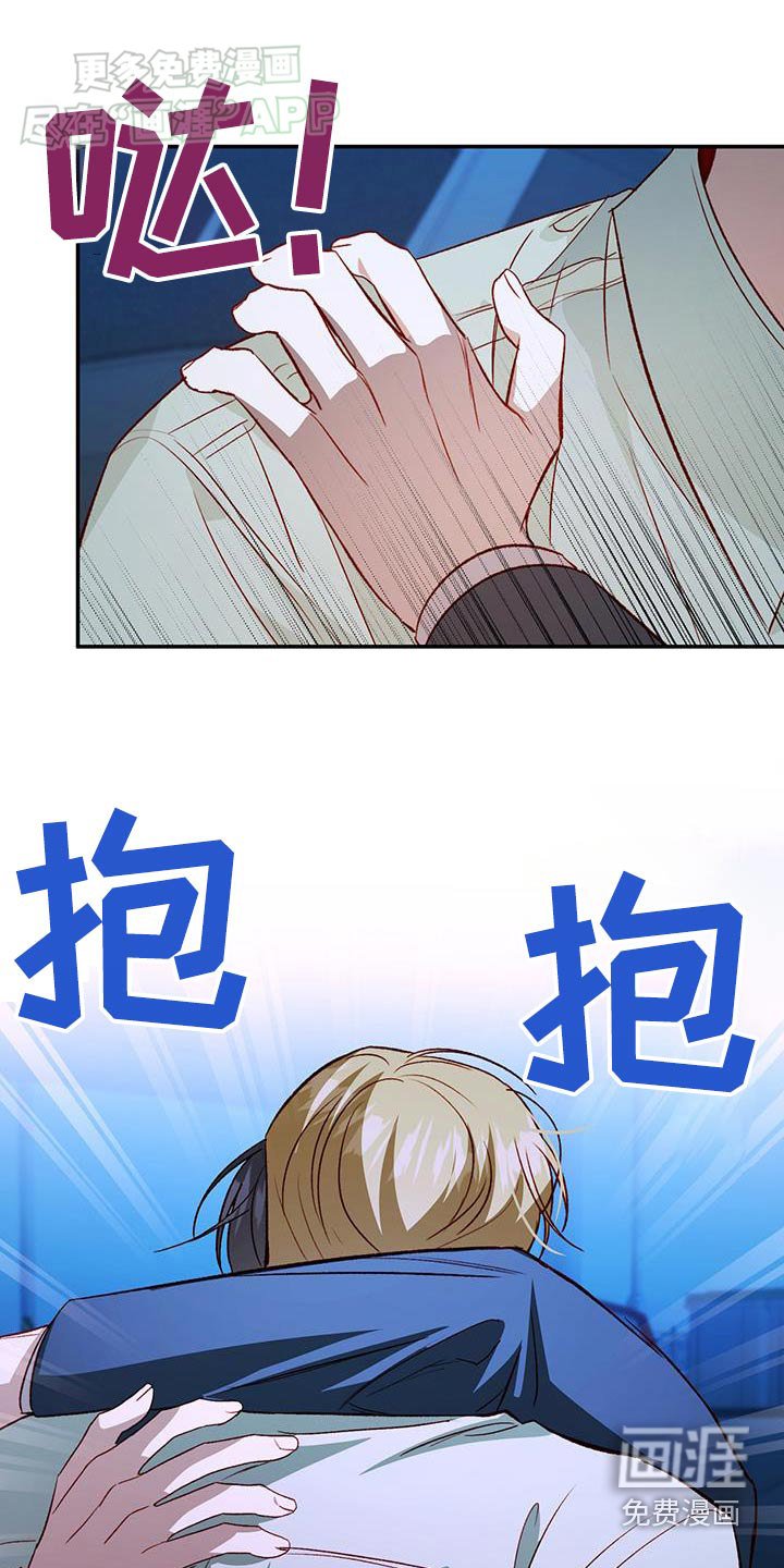 第90章：【第二季】我相信