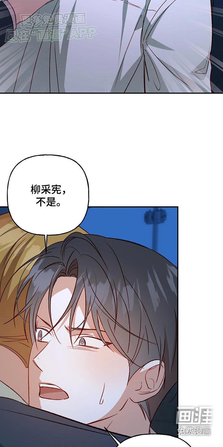 第90章：【第二季】我相信