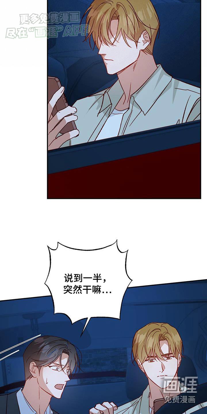 第90章：【第二季】我相信