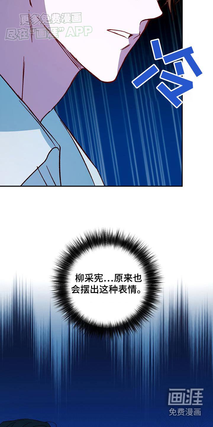 第90章：【第二季】我相信
