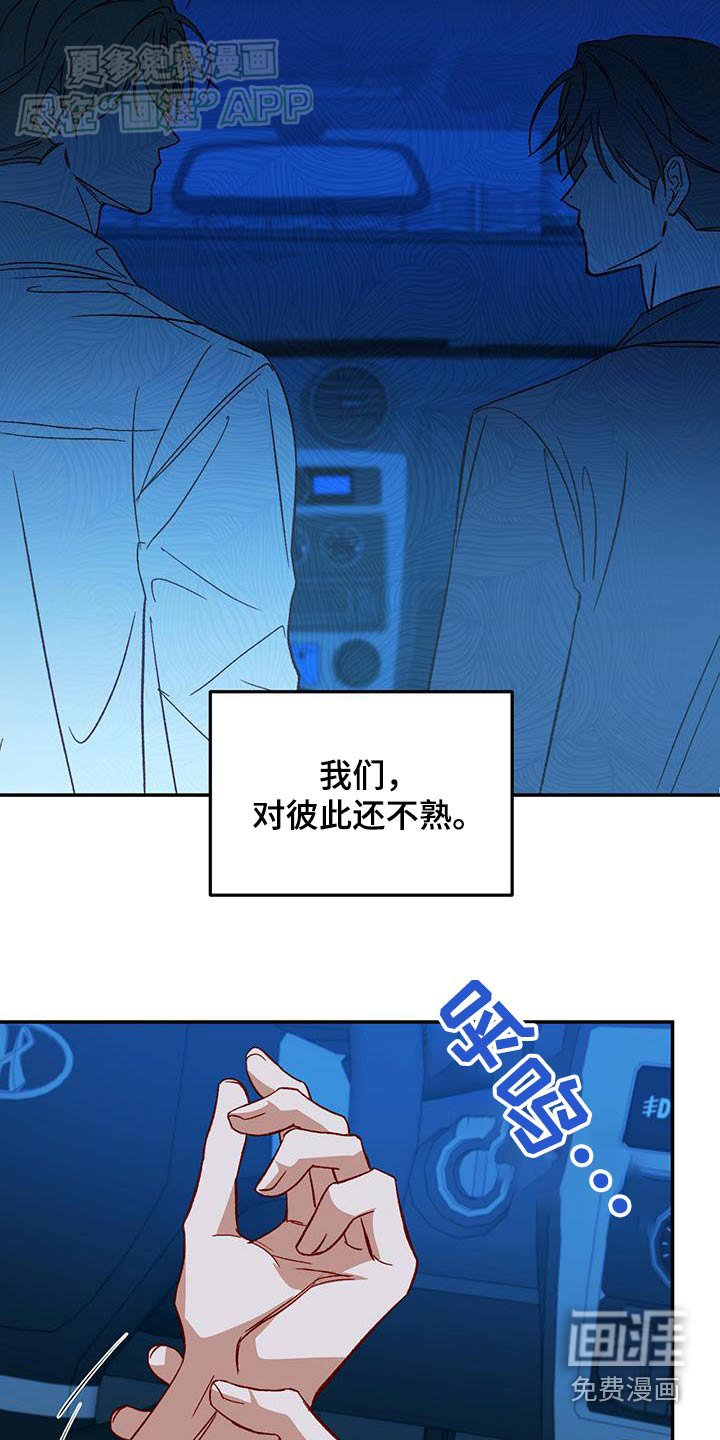 第90章：【第二季】我相信