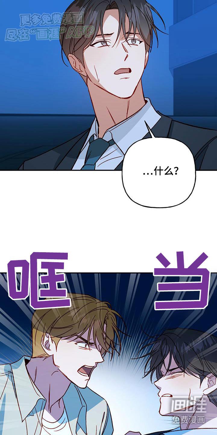 第90章：【第二季】我相信