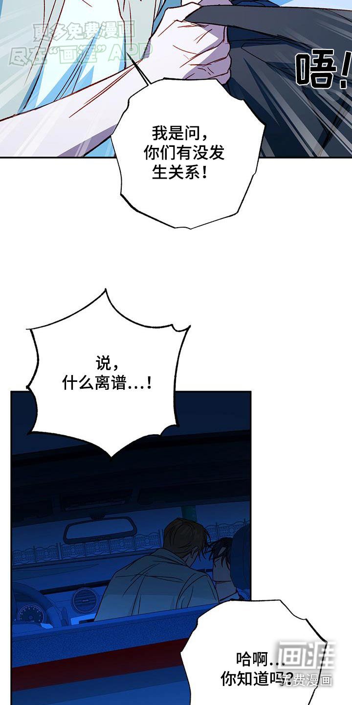 第90章：【第二季】我相信