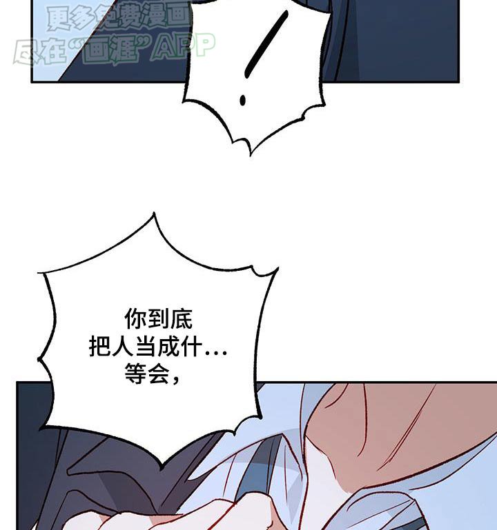 第90章：【第二季】我相信