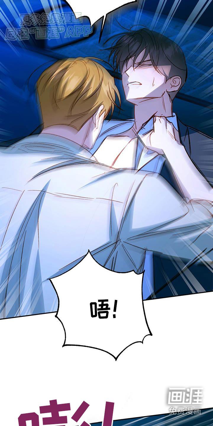 第90章：【第二季】我相信