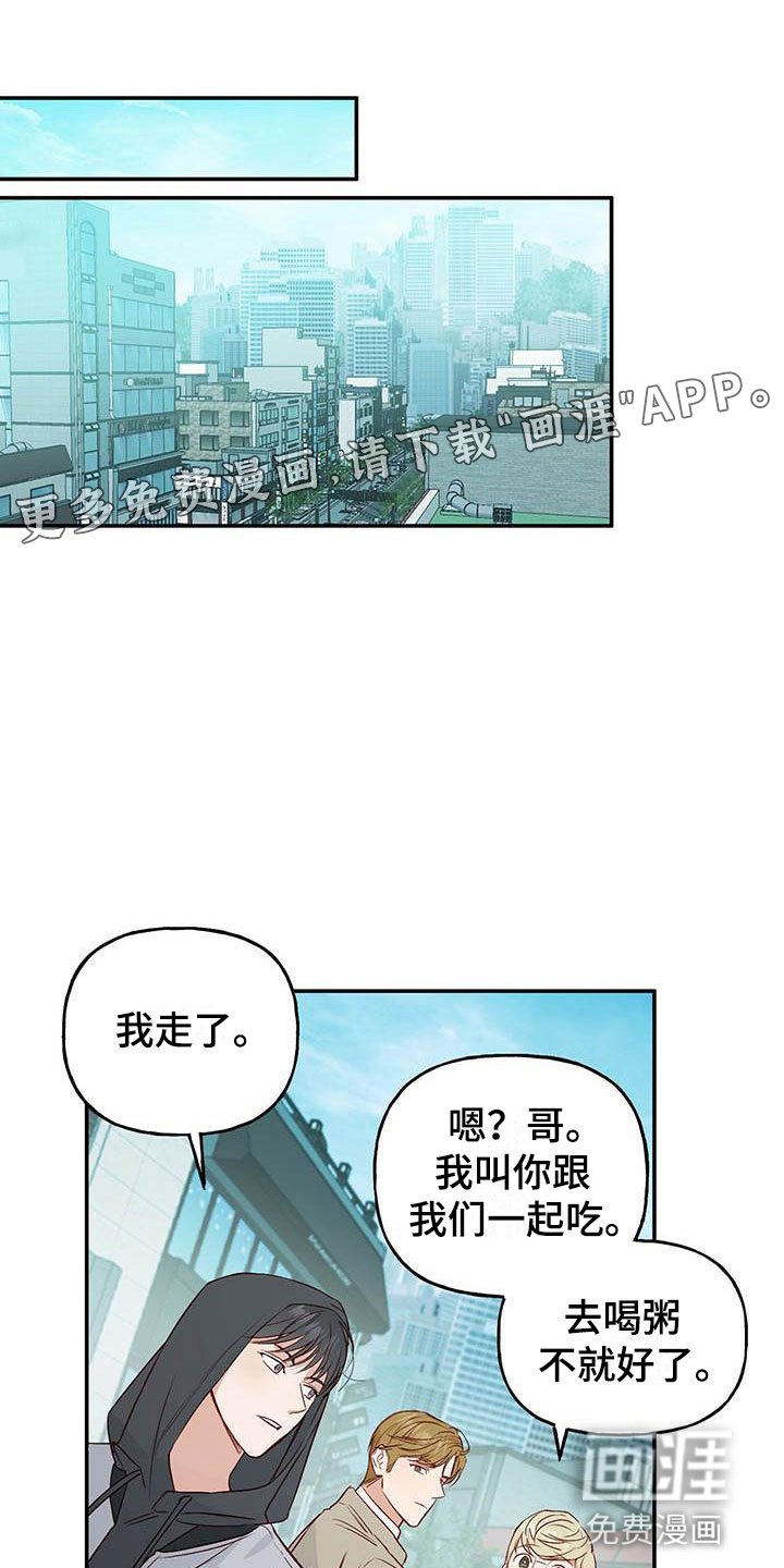 第9章：报答