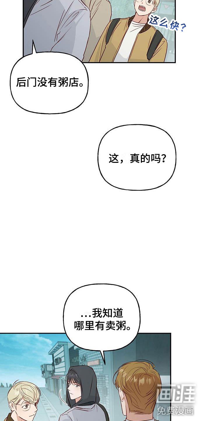 第9章：报答