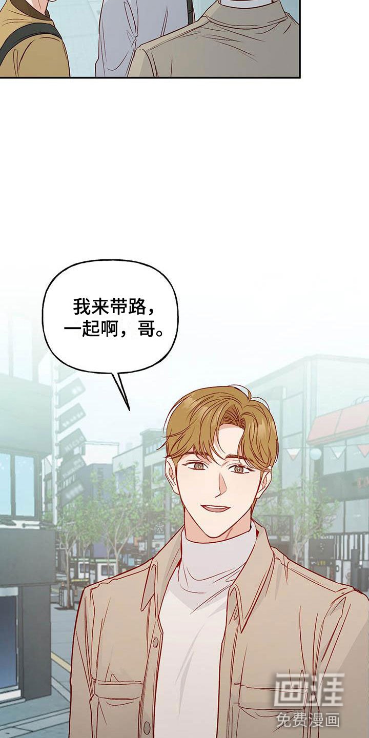 第9章：报答