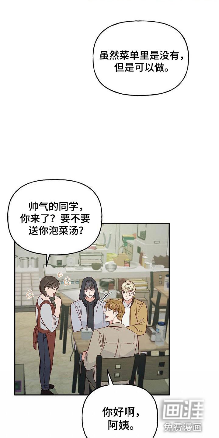 第9章：报答