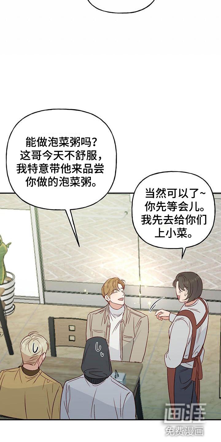 第9章：报答