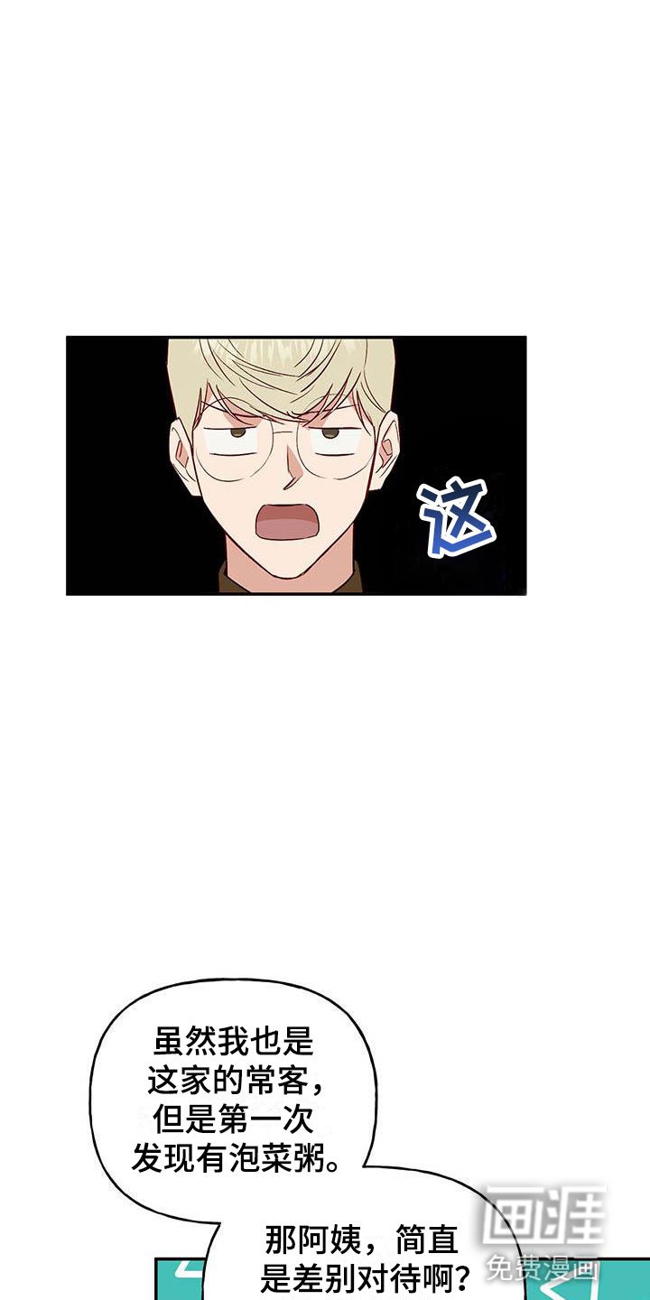 第9章：报答