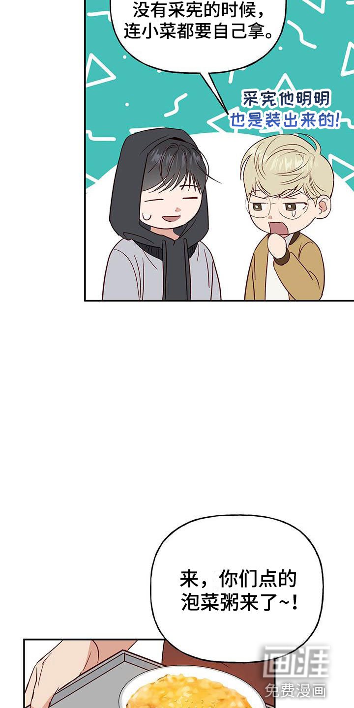 第9章：报答