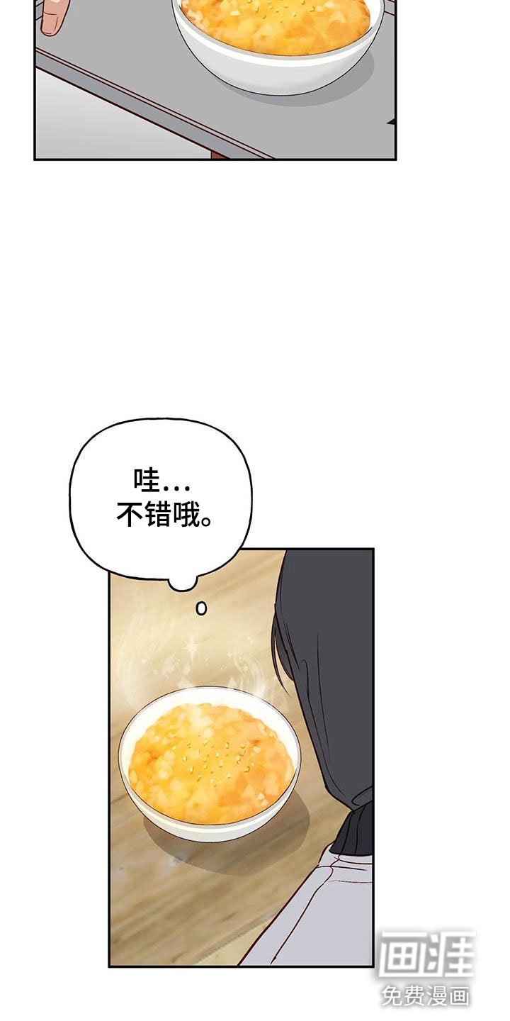 第9章：报答