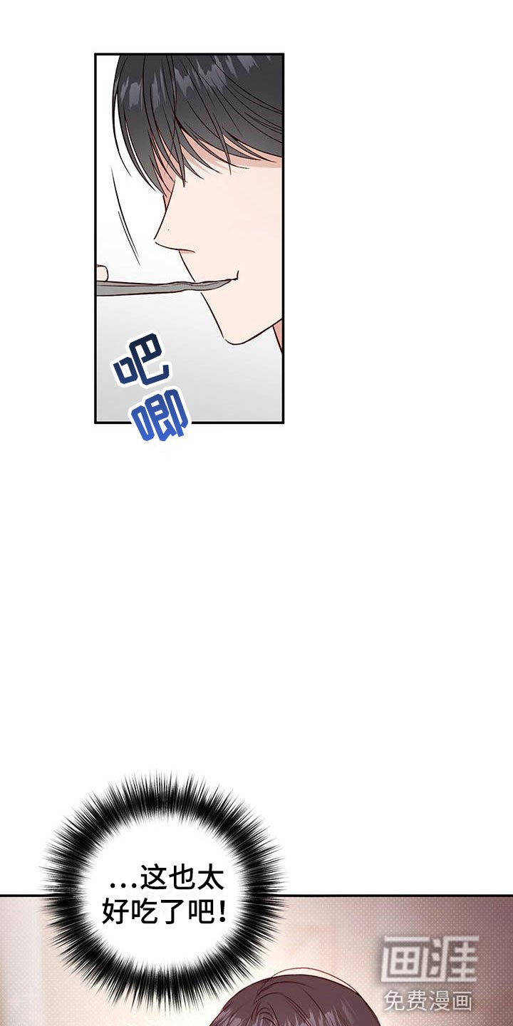第9章：报答
