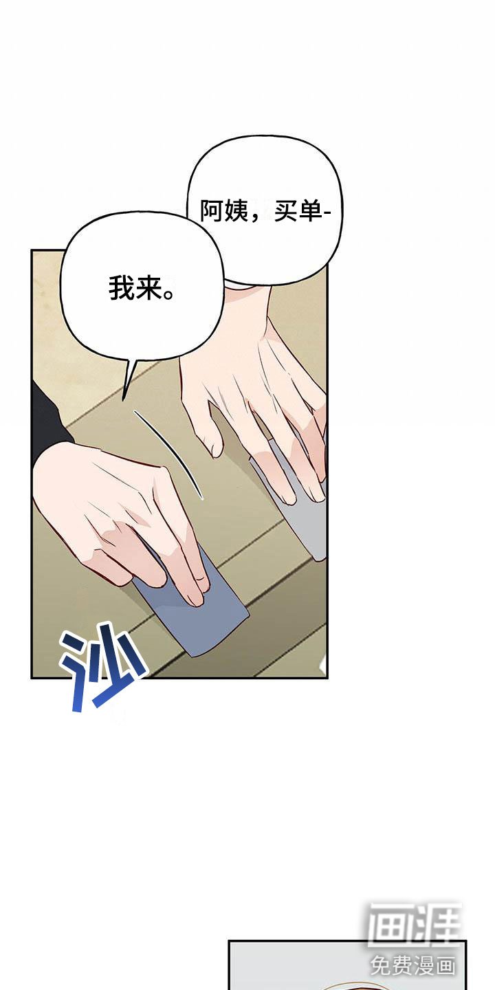 第9章：报答