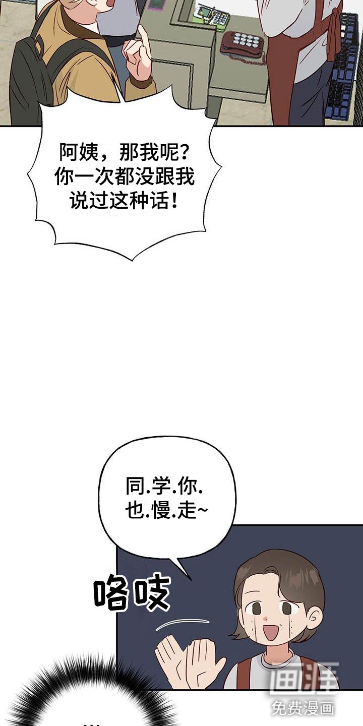 第9章：报答