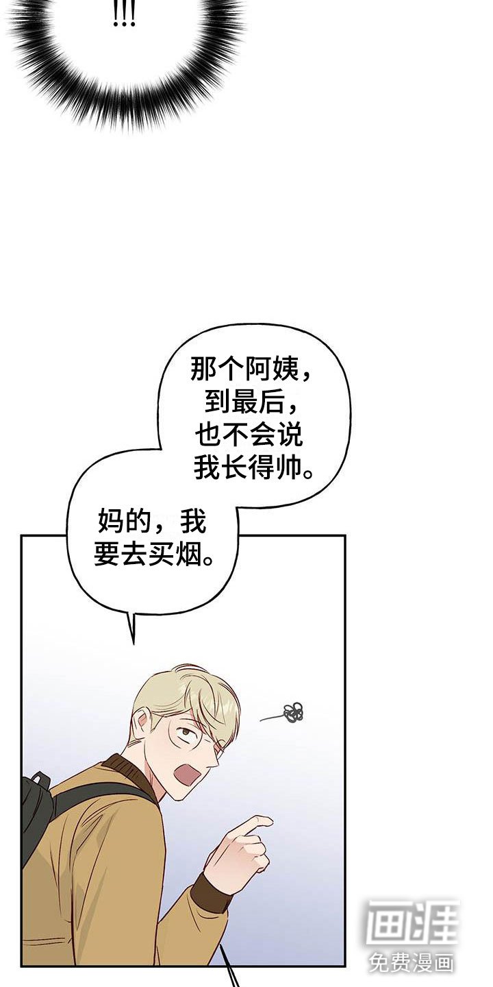 第9章：报答