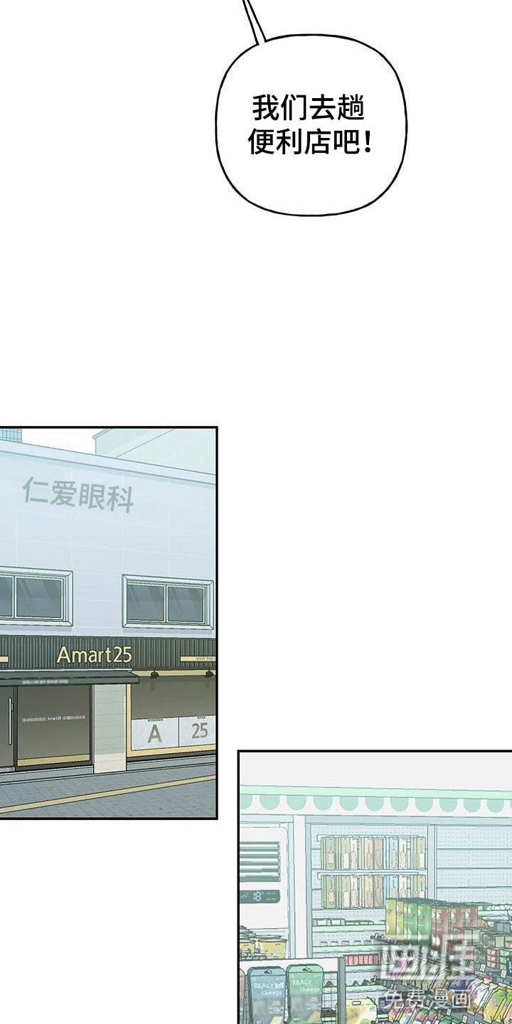 第9章：报答