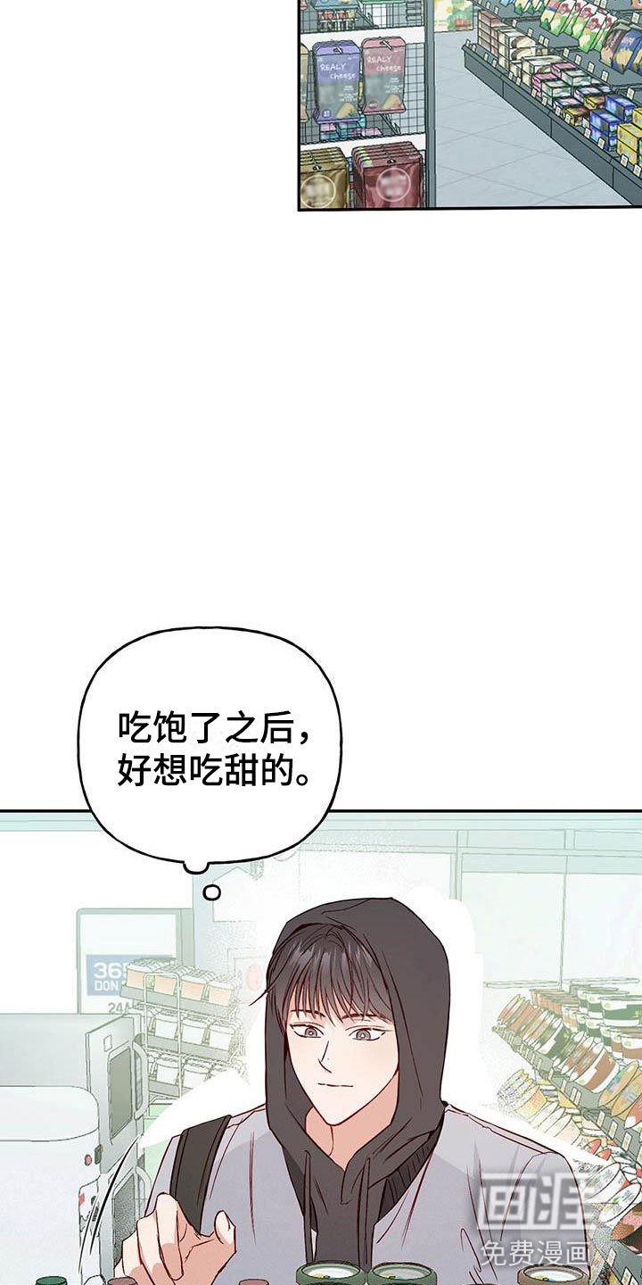 第9章：报答