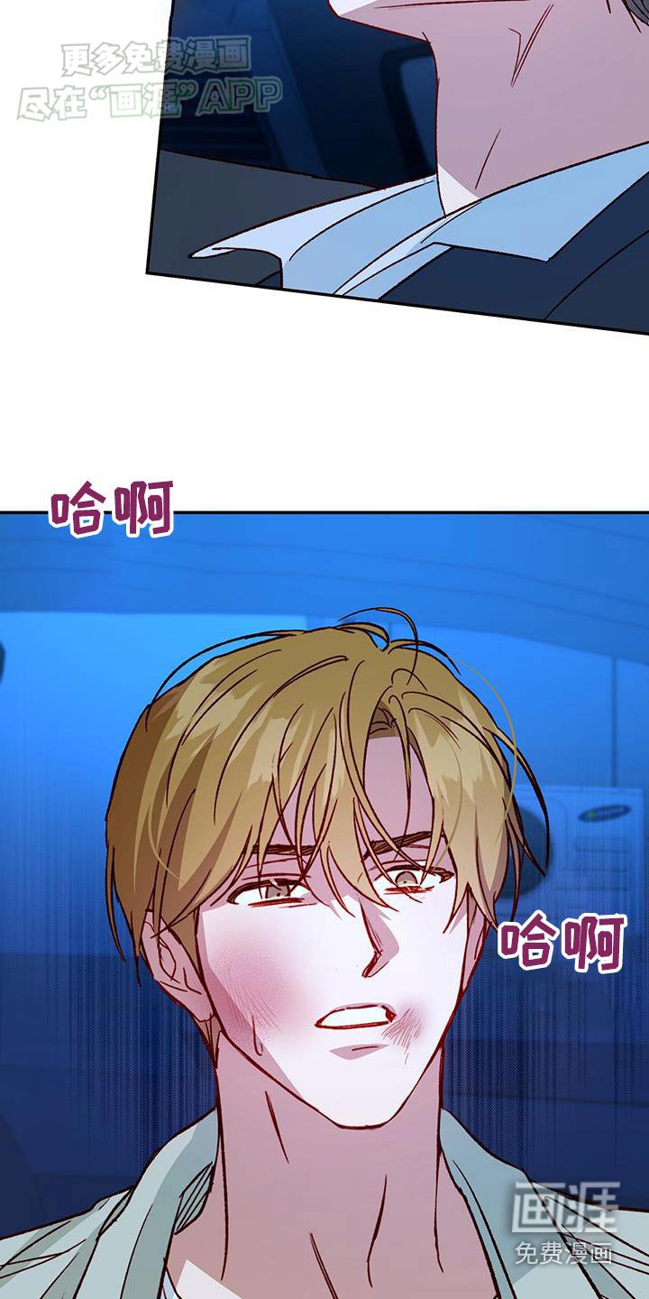 第91章：【第二季】不小心