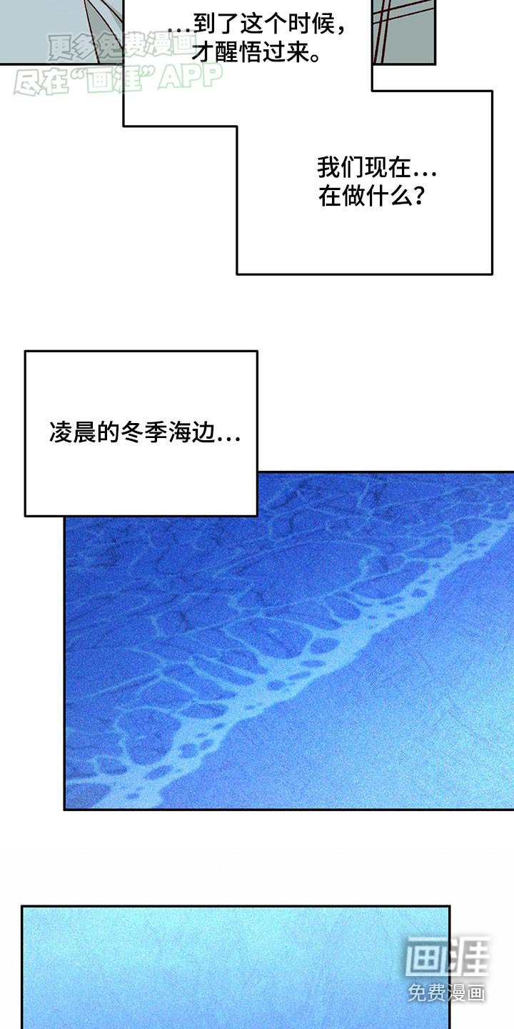 第91章：【第二季】不小心