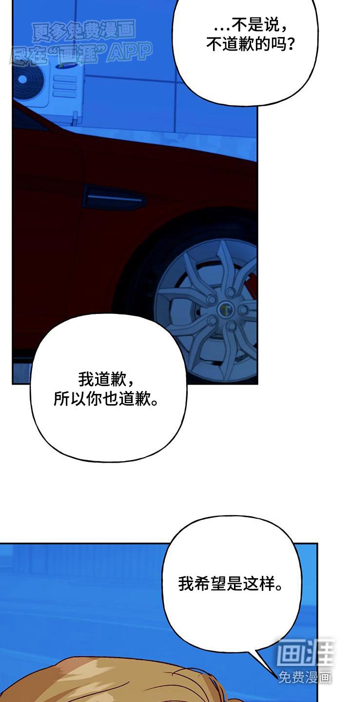 第91章：【第二季】不小心