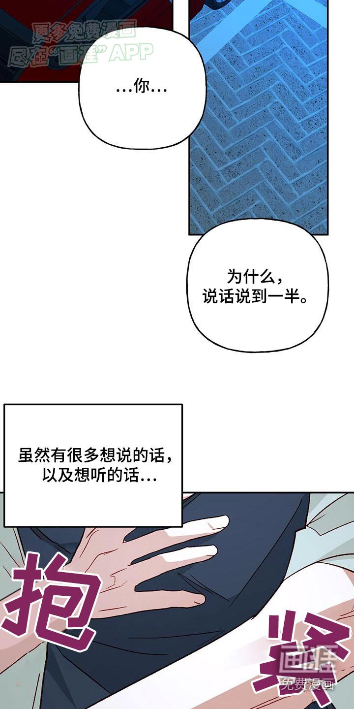 第91章：【第二季】不小心