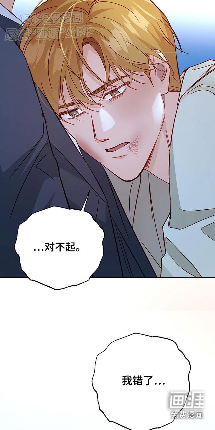 第91章：【第二季】不小心