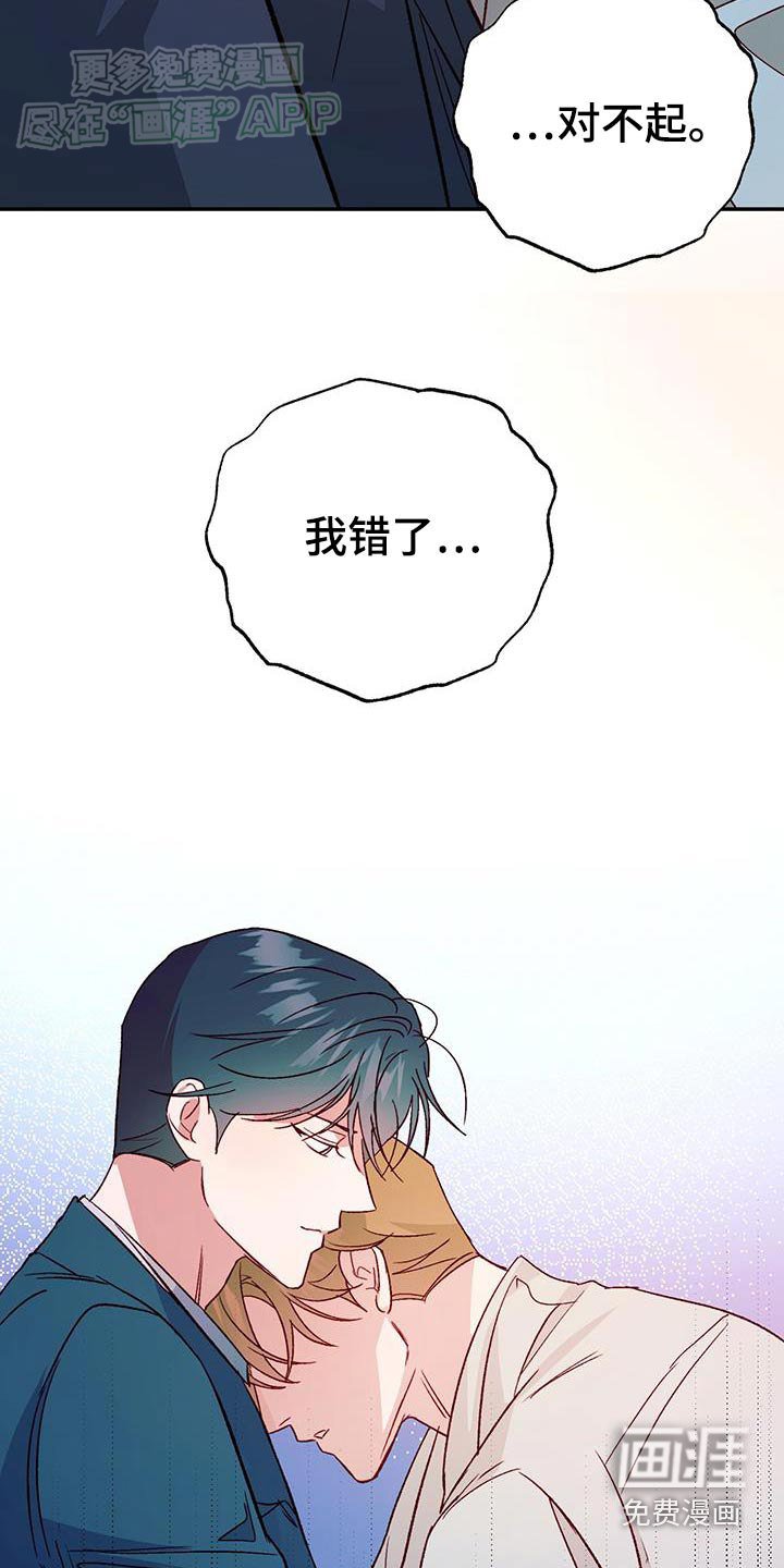 第92章：【第二季】早点睡觉