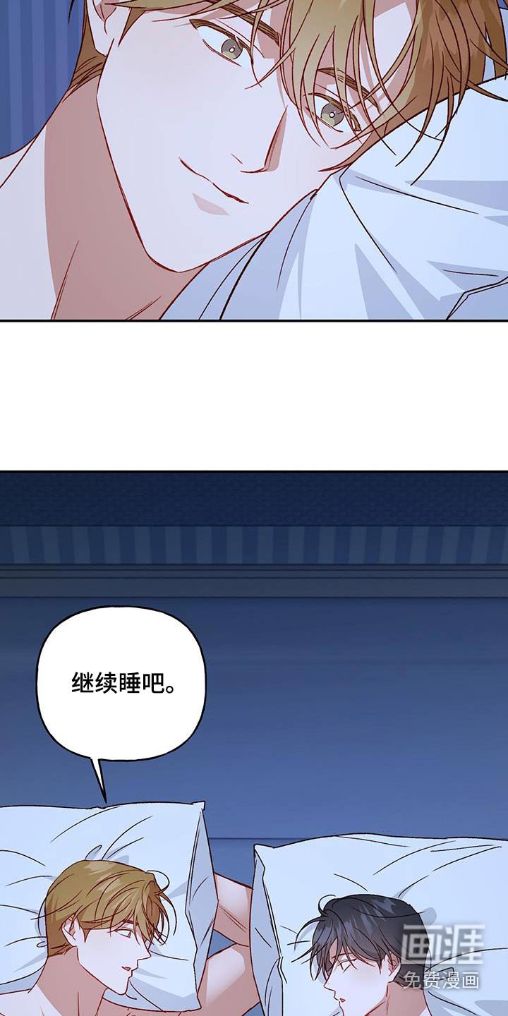 第93章：【第二季完结】要不要一起生活